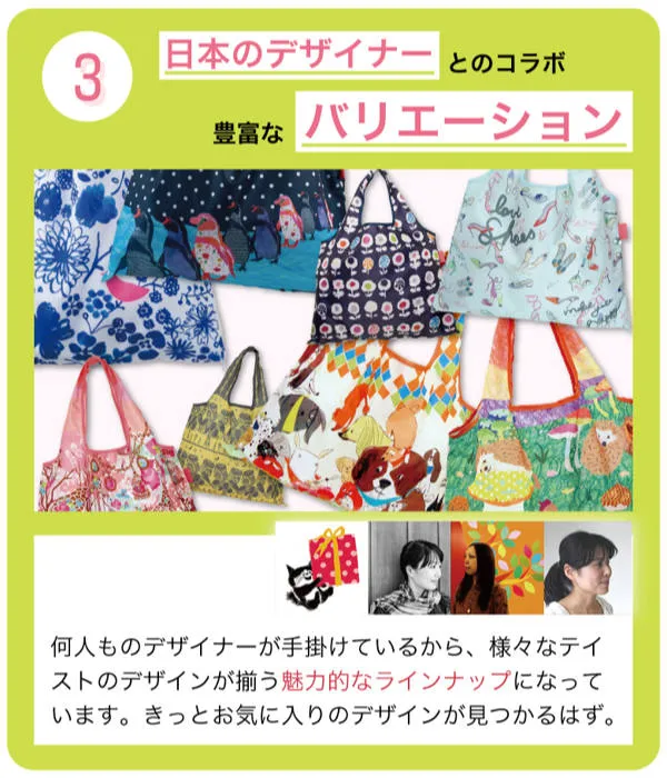 エコバッグ 2way Shopping Bag Rainwater デザイナーズ