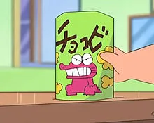 Crayon Shin-chan snack Chocobi waist pack fanny pack bum bag green