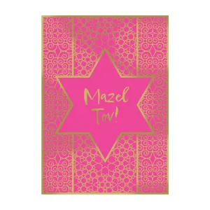 Star On Ornate Background Bat Mitzvah Card